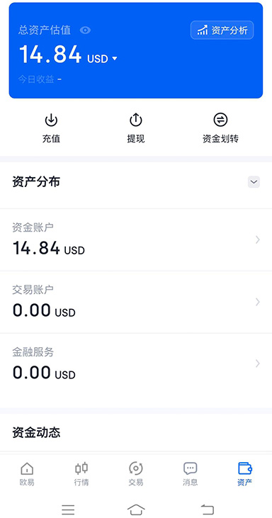 欧艺页面展示